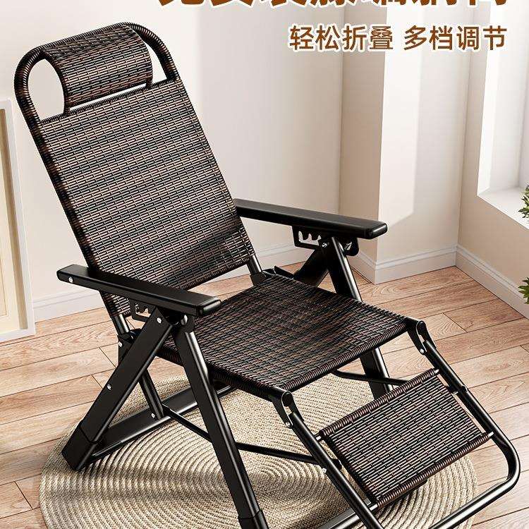 藤椅躺椅折叠午休家用靠背可坐可躺午睡阳台休闲老人夏凉椅子