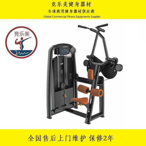 高拉训练机坐式商用拉背综合力量训练器械健身房下拉体育健身器材