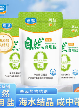粤盐加碘自然食用盐268g*6