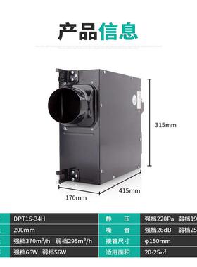 绿岛风超薄双速管道抽风机办公室静音通风换气风机 DPT15-34H