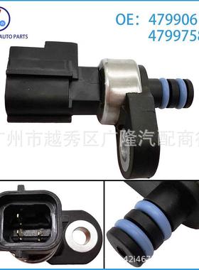 45RFE545RFE68RE变速箱压力传感器套件4799061AB 4799758AD