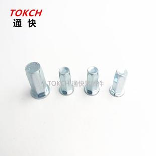 平头全六角盲孔拉铆螺母 镀锌六角闭孔铆螺母 非标拉铆螺母生产