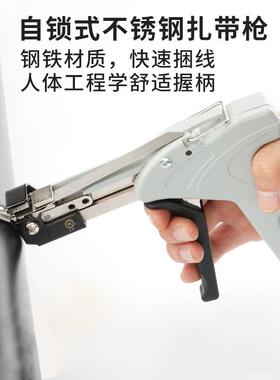三堡原装正品 台湾HT钢带扎线枪 束线钳 束线带工具HT-338