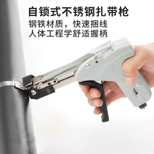 三堡原装正品 台湾HT钢带扎线枪 束线钳 束线带工具HT-338