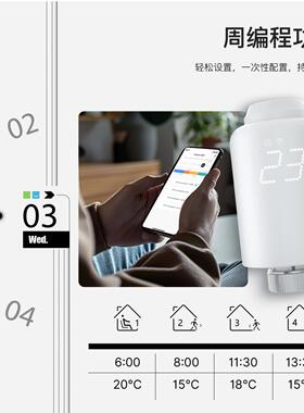 涂鸦智能家居zigbee暖气阀门app定时暖气恒温TRV温控阀开关