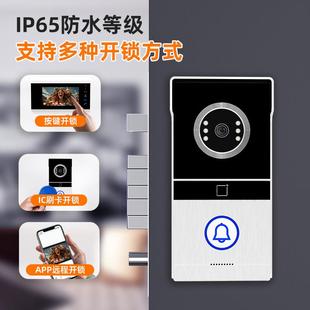 跨境智能可视门铃按铃通知APP远程控制通话双向语音对讲别墅门铃