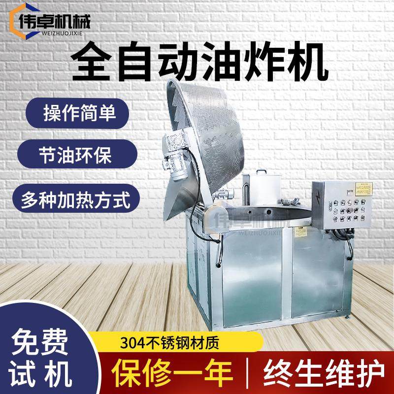 商用面球油炸流水线 小龙虾麻球油炸机 连续式自动油炸成型油炸机,清洗/食品/商业设备,休闲食品加工设备,淘宝优惠券,粉丝福利购,淘宝优惠卷