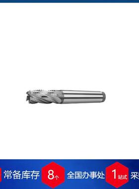 供应捷克zps-fn铣刀722910.0400070