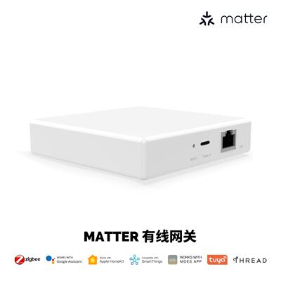 matter协议智能家居zigbee网关Thread协议app远程有线智能网关