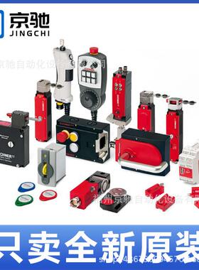 095738tBETAETIGER-S-GT-SN安士能 074570 现货BETAETIGER-P-GN