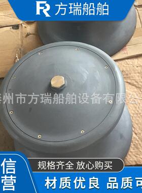 方瑞船舶供应船用滚轮导缆器350mm64T船用导缆器