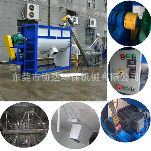 外墙仿瓷涂料搅拌全自动干粉砂浆搅拌机腻子粉生产线粉料混合机