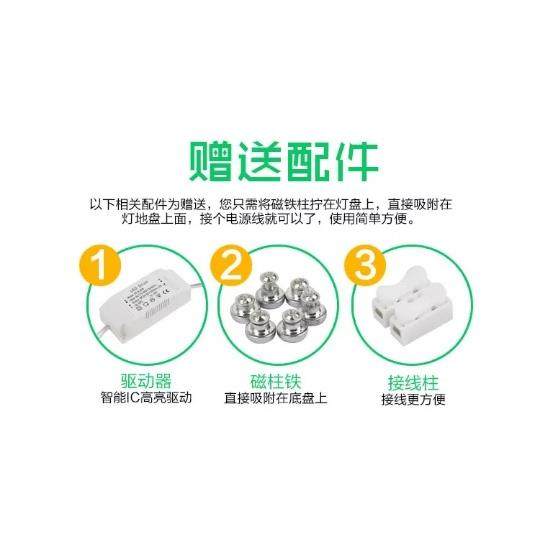 无损LED吸顶灯芯改造220v灯板灯带灯条圆形长条替换室内透镜光源,鲜花速递/花卉仿真/绿植园艺,割草机/草坪机,淘宝优惠券,粉丝福利购,淘宝优惠卷