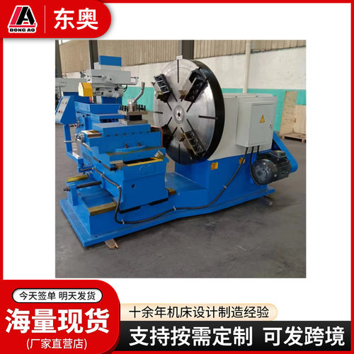 大头车床C6016 卧式车床 C6020落地式专用法兰车床C6025