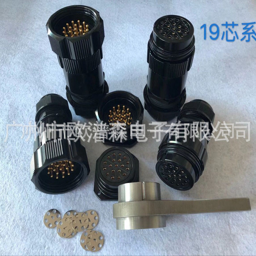 替代kupo舞台灯光专用19针插头19芯空中电缆延长线插针电镀金