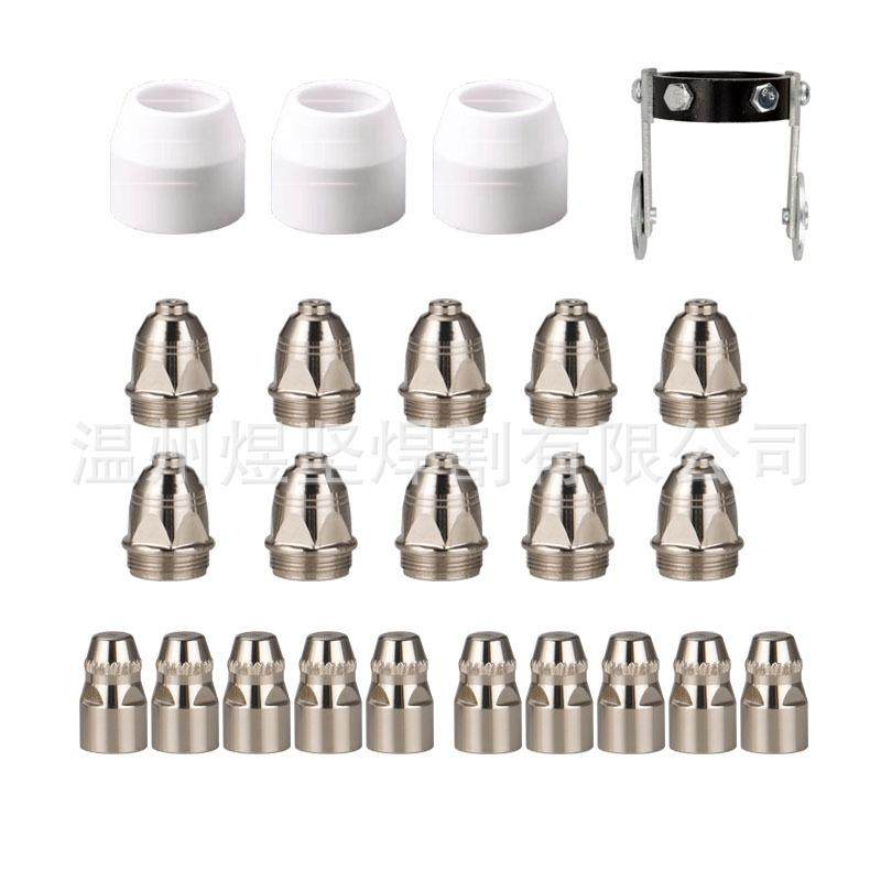 24PCS套装原装P80电极/电嘴/瓷嘴/轮子等离子配件可接触式电极