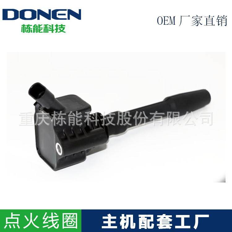 适用于菲亚特菲翔/致悦/343B00271.4T点火线圈55254682