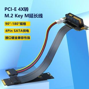M.2KEYM转PCI E4X转M.2KeyM延长线 E4X延长线 PCI 新款