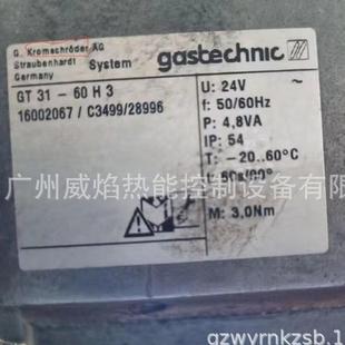 GT31 60H3电动执行器德国霍科德科罗姆Kromschroeder