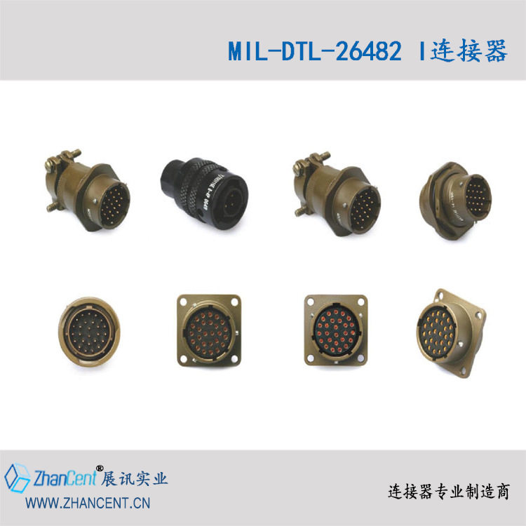 YH3116F8-3P永YEOHAB卡扣连接器MS3116F8-3S插头