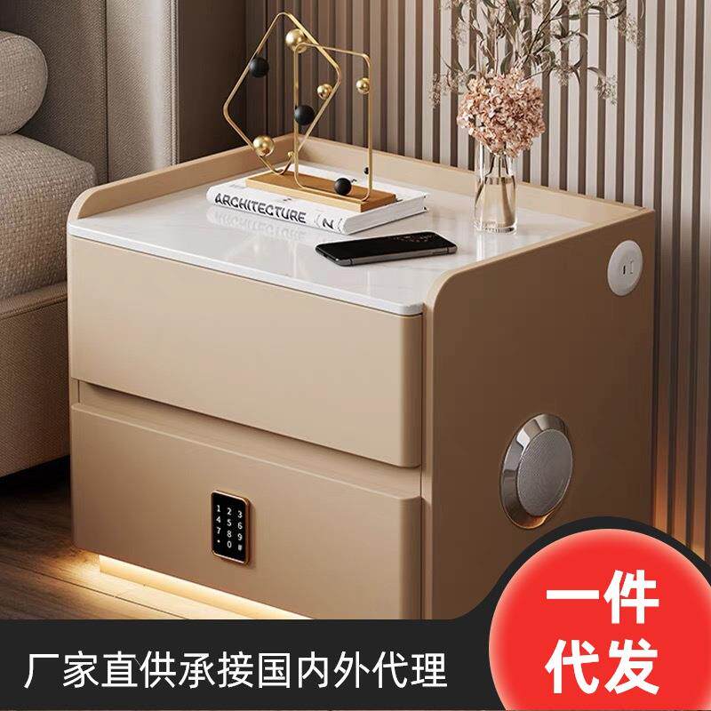 智能床头柜轻奢高级感实木床边柜家用卧室多功能收纳储物柜保险柜