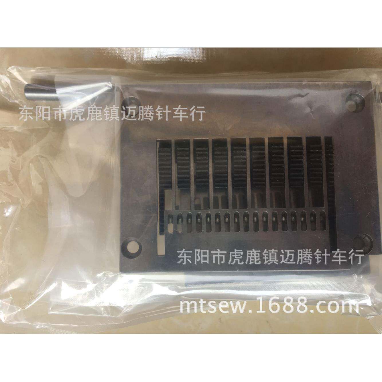 森本橡筋车针位组140P17针1/8拉腰机针位组齐全