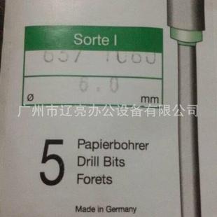 德国力高NAGEL真空钻针6mm内径