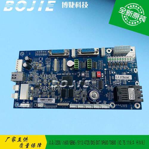 汉森i3200/i1600/GEN5i/5113/4720/DX5/DX7/XP600/TX800主板