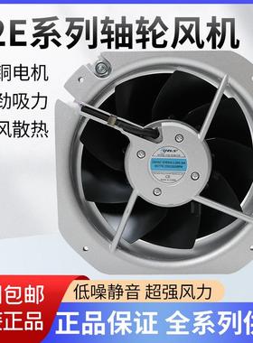 F2E-260B-230QVKS康双配电箱风扇工控散热风扇