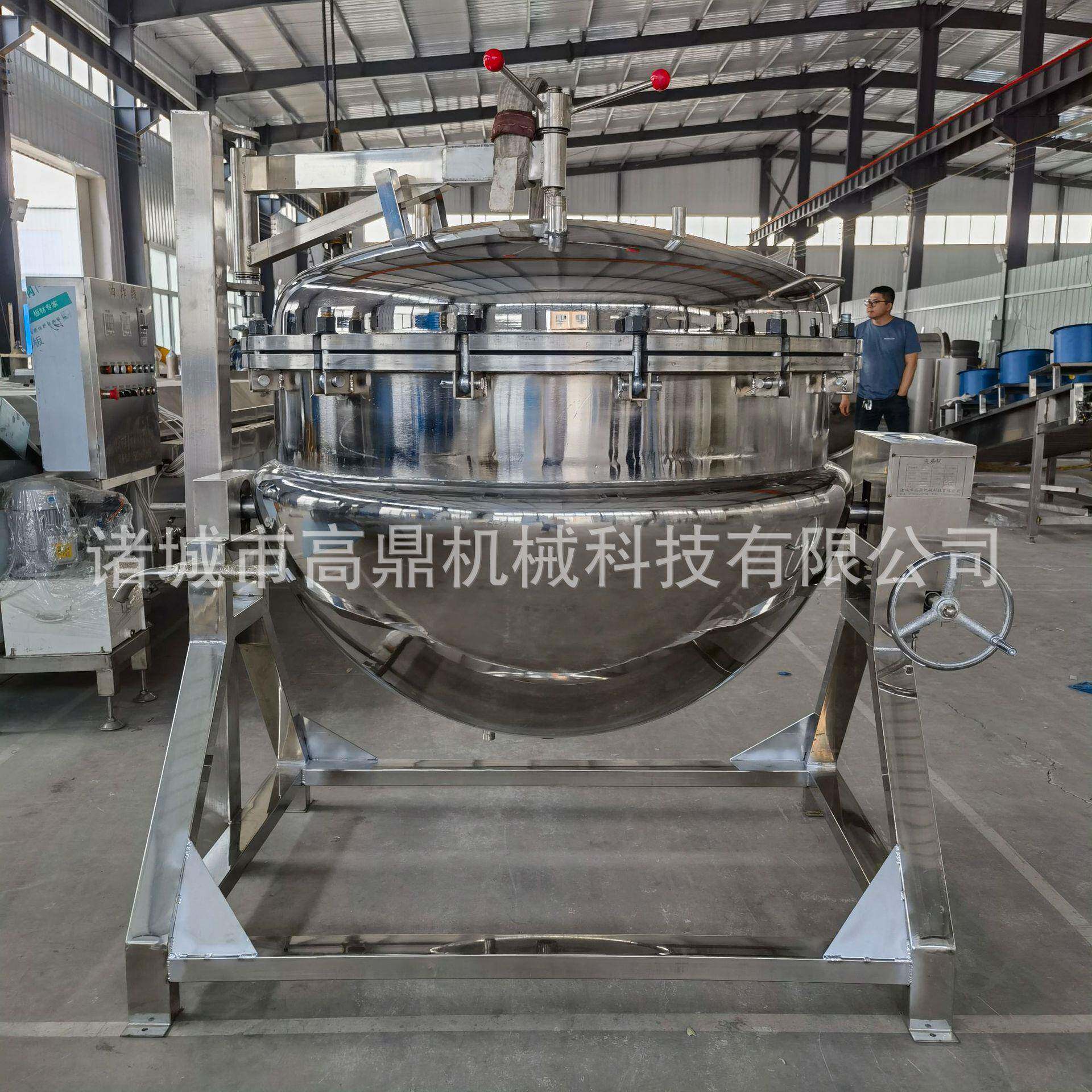 咸鸭蛋黄粽子蒸煮锅乌米粽子全自动粽子高温高压蒸煮锅骨汤熬煮