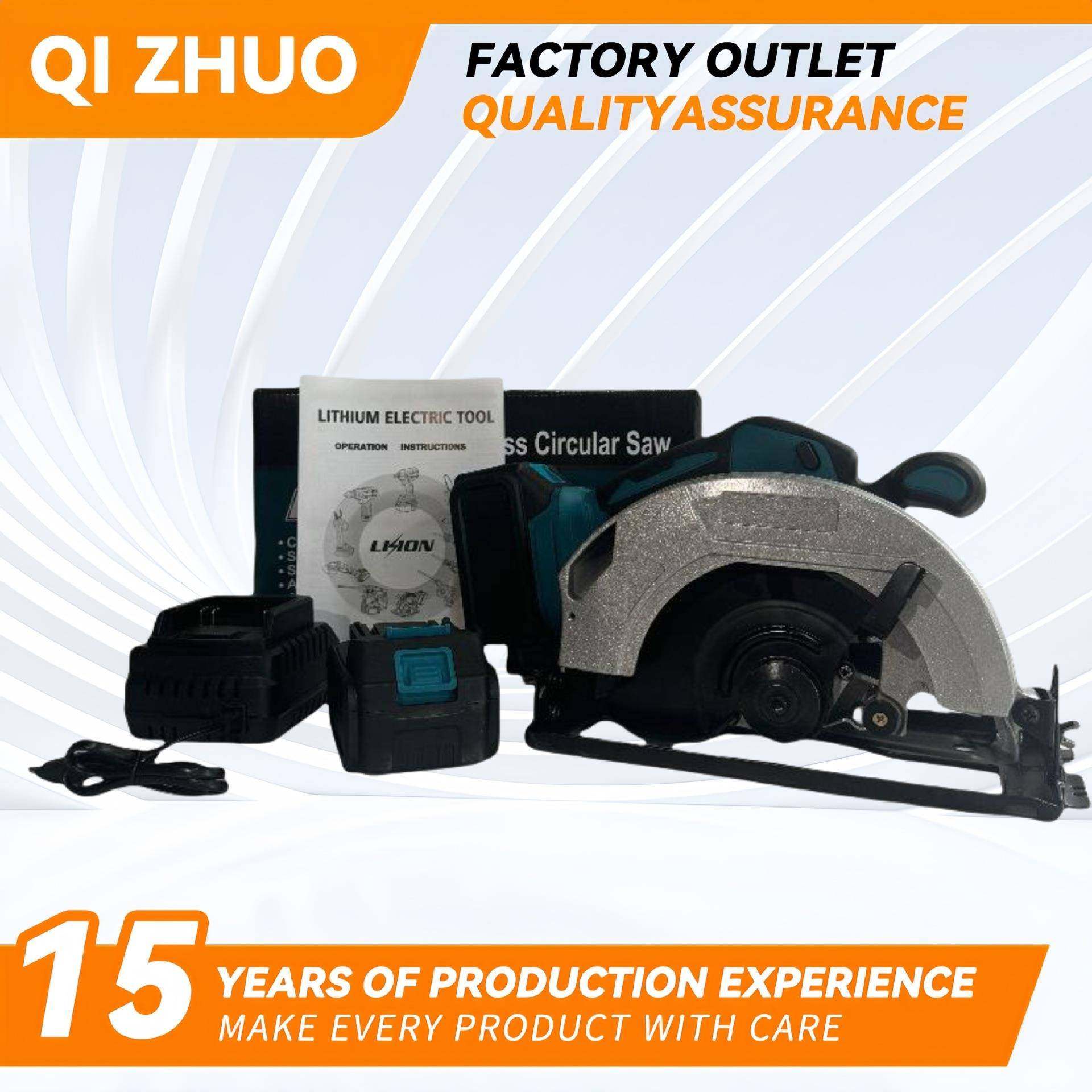 锂电无刷7寸电圆锯手提充电锯大功率切割机木工专业手推锯,鲜花速递/花卉仿真/绿植园艺,割草机/草坪机,淘宝优惠券,粉丝福利购,淘宝优惠卷