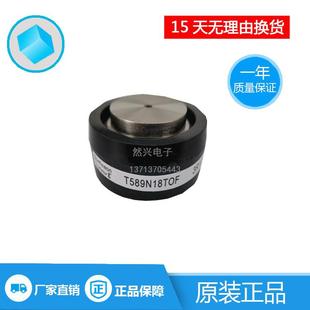 T508N16TOFT508N18TOFT588N16TOFT508N14TOF咨询