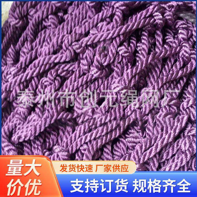 供应家庭防护网彩色装饰网建筑防坠安全绳网围墙护栏网防护网