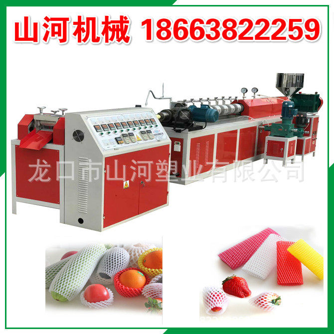 山东网套机发泡网设备水果网套机土豆网套机网套模具
