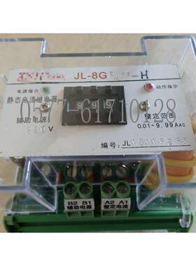 继电器JSWJYJL-8GSJL-8GA/8GBJSJ-8GJY-7G/7APCR5-L2/1
