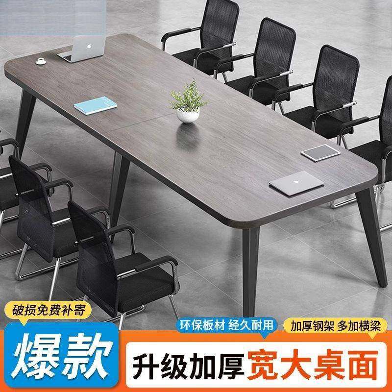 会议桌长桌小型会议室培训简易工作台长条办公桌椅组合一件包邮