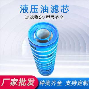 现货供应1.22.20D03RT PLEAT玻璃纤维滤芯钢厂回油液压油滤芯