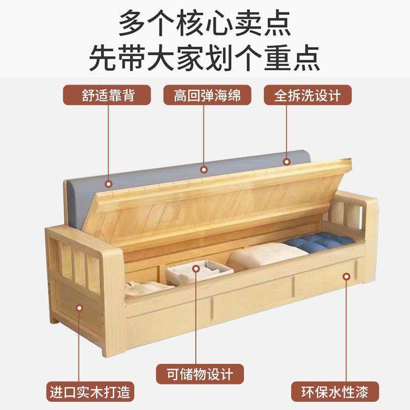 沙发全实木抽屉式一体靠背长椅冬夏两用小户型客厅储物柜实木沙发