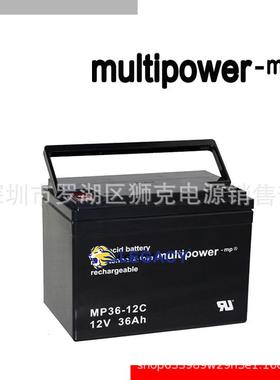 Multipower蓄电池MP1235HL（德国蓄电池）中国营销中心