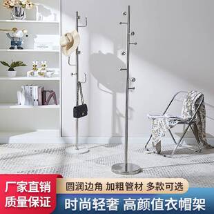 不锈钢衣帽架简约轻奢加粗加厚落地卧室挂衣架衣架大理石晾衣架子