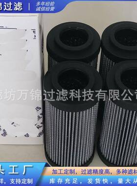 MF1002P25NBP01液压油滤芯工程车配件滤清器除油杂滤芯