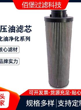 佰堡过滤液压折叠滤芯D771G10A适用于工程机械汽车配件等除油杂质