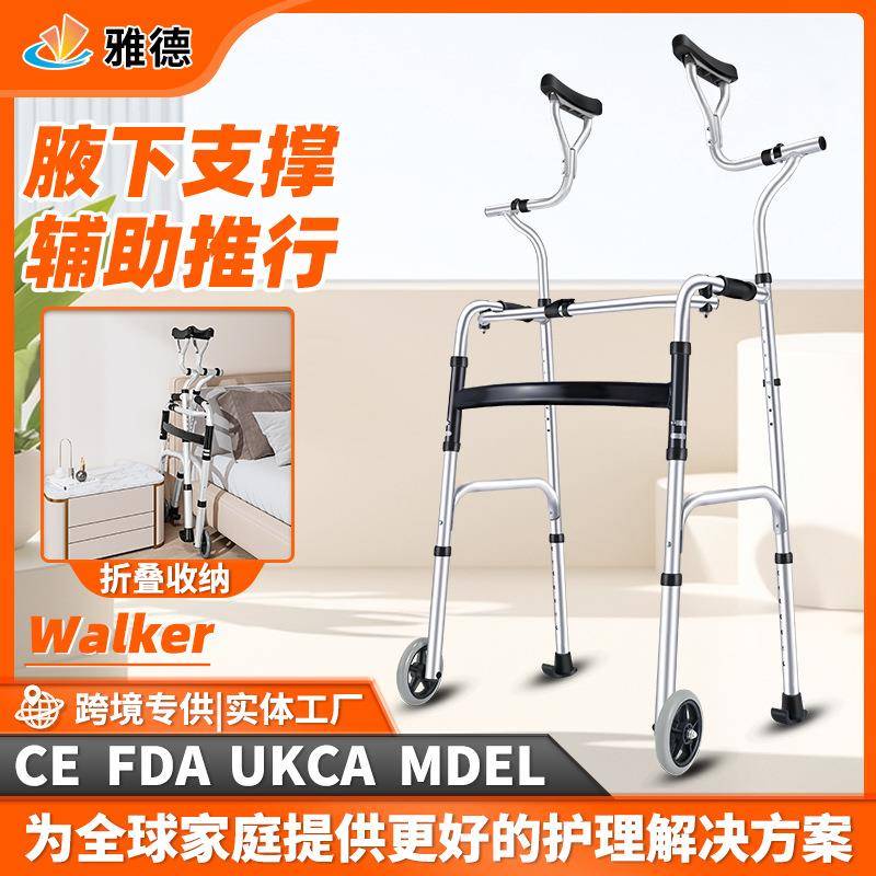 腋托助行器康复行走训练辅助器走路助力器老人行走器腋下拐支撑架