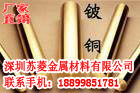 C1720B-O铍青铜棒C1720B-H铍铜条C1720B铍铜棒