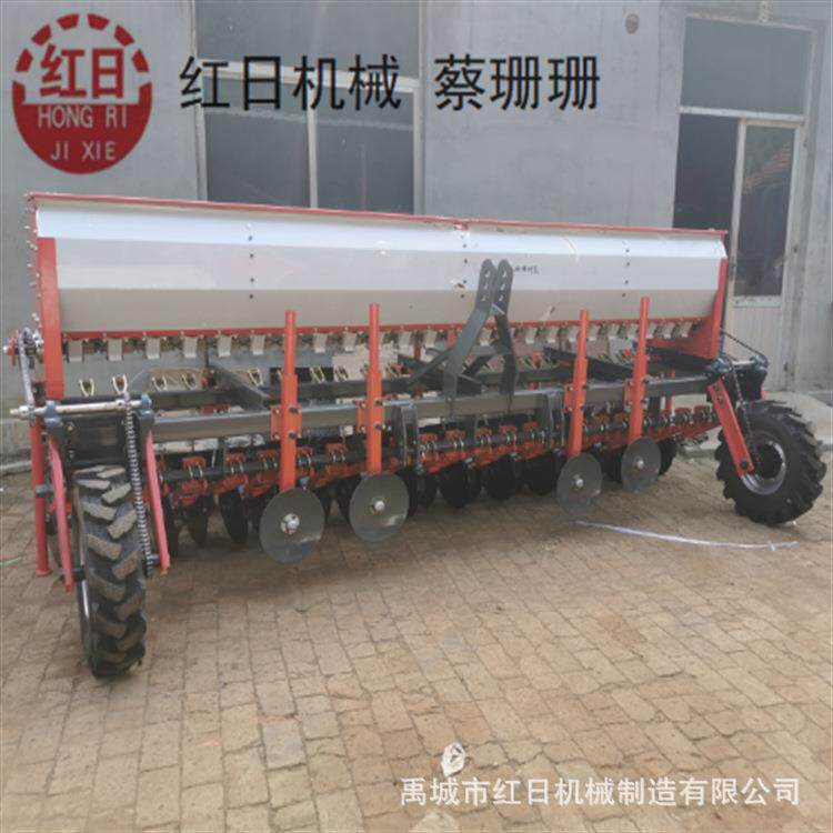 红日播种机供应小麦播种机苜蓿谷物播种施肥一体机