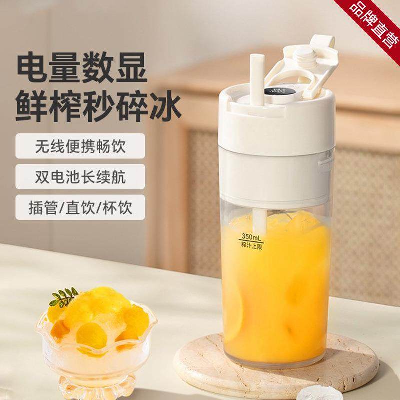 lotor榨汁机小型家用便携式多功能水果汁机2025新款可碎冰榨汁杯