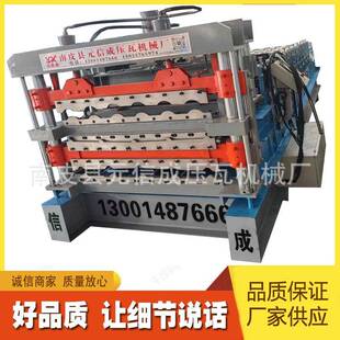 840900彩钢瓦压瓦机小型机彩钢成型设备840900型机双层压瓦机