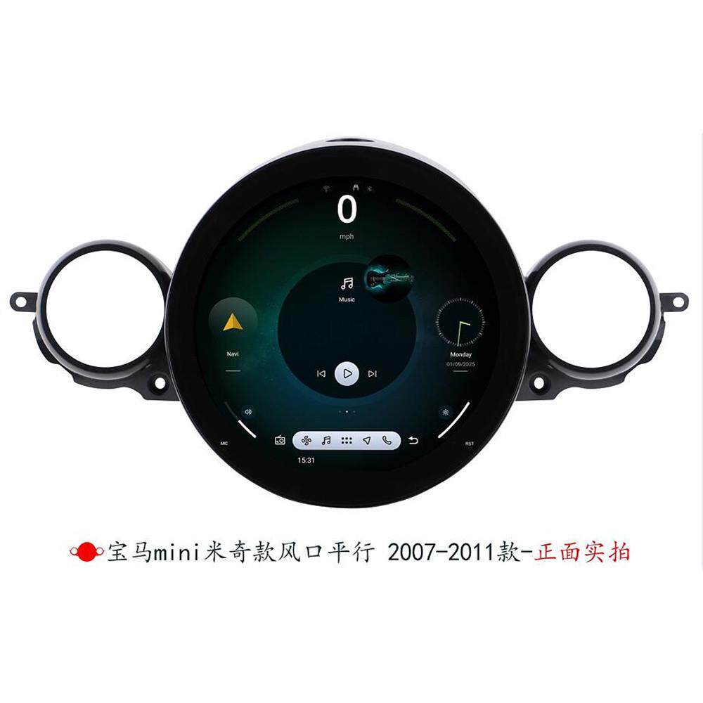 11.7寸适用宝马MINI2007-2011款安卓导航一体机八核内置Carplay