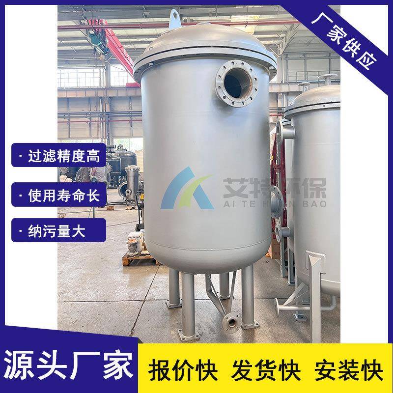 供应液化石油气中水份及胺分离设计压力1.6Mpa聚结分离器