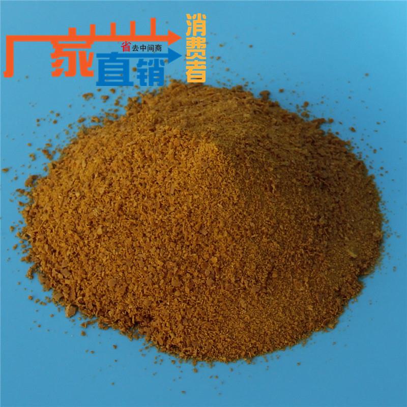 杭州聚合氯化铝现货聚氯化铝工业级盛世